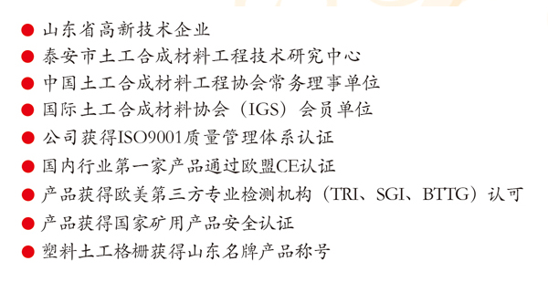 现代塑料资质 现代塑料资质